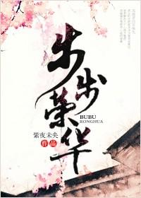 全世界只宠你