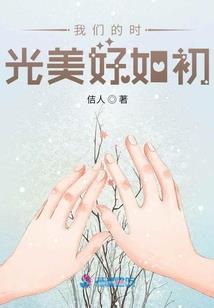 如沐春风卿思歌