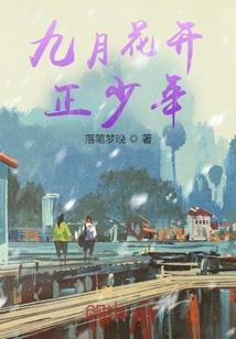 今古传奇·武侠版 第163期