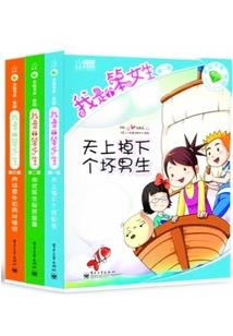 逆天元年