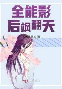 屁魔传说