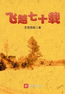 月河亦血河