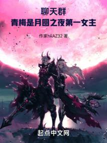 历史上的焰灵姬