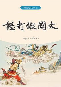 医仙：马希麟