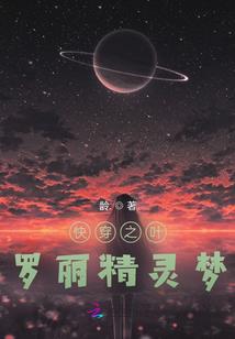 霸道总裁的吃货小萌妻