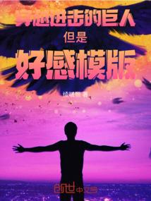 在另一个世界爱你