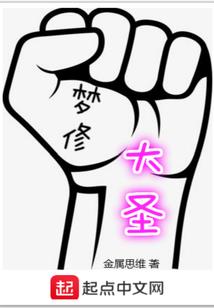 三十而废？抱歉，我听劝后嘎嘎猛
