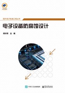 逆世风华：步步成凰