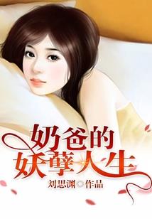 你是我的最萌身高差