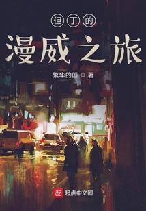 将师