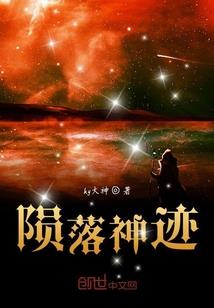 冥婚老公超禁欲