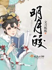 神医宠妃：王爷，卖个萌
