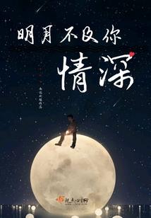 仙人术