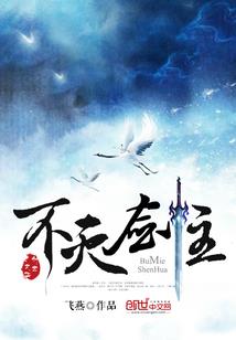 女总裁的绝代仙尊