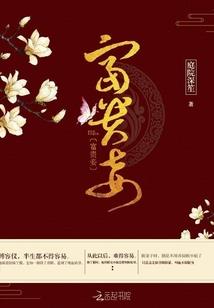 弹天