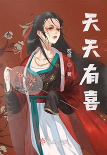 乡土鬼情故事
