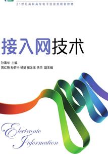 凌霄独尊