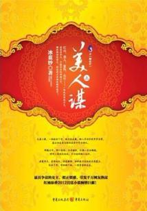 不敢认你