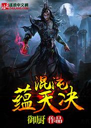 纳米摄像之巨星跟踪穿越系统