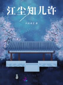 开局死狱的我被迫无敌