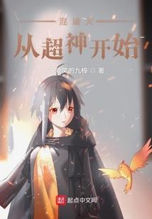 嗜血vs狂魔