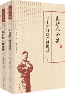 穿成受气包男主我积极自救