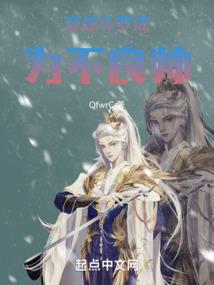 游侠展小飞