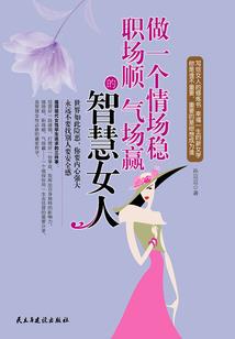 重生之扑倒男神