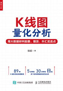 时空战乱