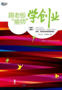 美利坚警事