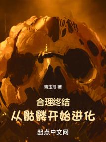 隐没的胜利