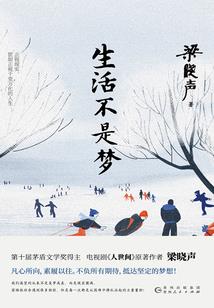 残花青春