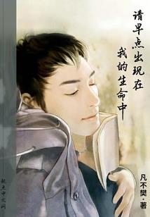 神棍小道士：冷情老公，别咬我