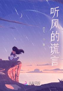 独占帝心：后位，我要了