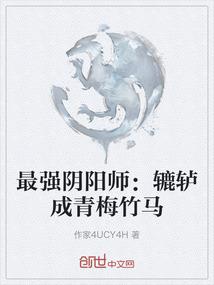 都市爱情故事之爱的狂想曲