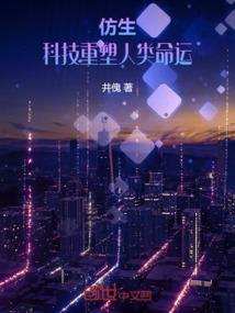 三国英雄传封神榜