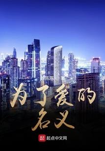 血晶进化
