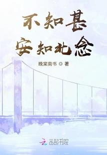 豪门复仇恋