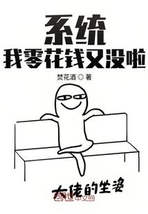 重生之我喜欢上绿茶角色
