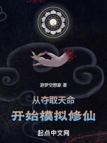 寄生喰种