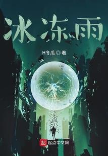 都市最强弃子