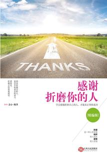 混世阿良