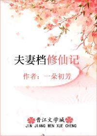 御灵妖司