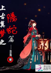星辰一剑惊鸿现