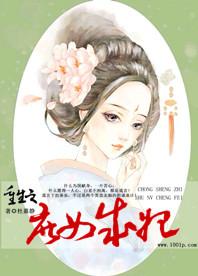 贫道石坚，请万千妖魔赴死