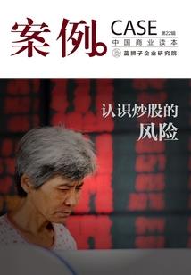 妖道在异界