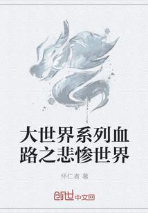 穿越之灵灵堂