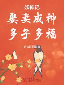 江州令