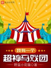 三古遗族