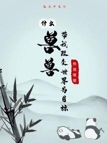 还命少君